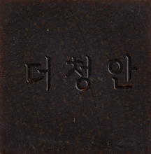 將圖片載入圖庫檢視器 [THE CHEONG AN BIO] Clear Skin Start Bar
