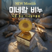 將圖片載入圖庫檢視器 [VISIONTREE] BEAUTYSENGAK New Minelife Mineral Soap
