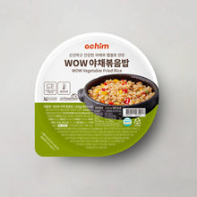 將圖片載入圖庫檢視器 [KFOODLINK] WOW Vegetable Fried Rice SET 5ea
