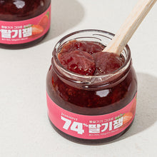 將圖片載入圖庫檢視器 [JS INTERNATIONAL] JAMMINT 74% Strawberry Jam  SET 3ea
