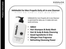 將圖片載入圖庫檢視器 [GGD] HANAeDA FOR MEN CICA每日全效保濕乳液＆蜂膠每日全效潔膚乳套裝
