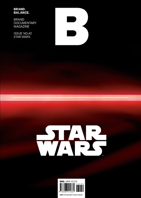 downloadable_Star-Wars_cover.png